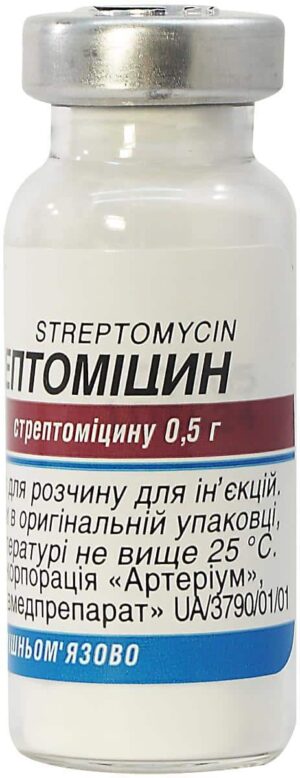 Streptomycin (streptomycin) powder for solution for injection 0.5 g. №1 vial