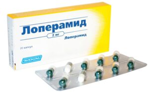 loperamid-capsules-2-mg-n20