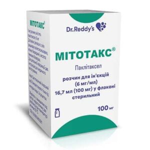 mitotax-solution-for-injections-100-mg-167-ml-n1-vial