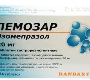 pemozar-esomeprazole-gastroresistive-tablets-20-mg-n14