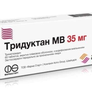 Triductan MV (trimetazidine) coated tablets with prolonged release 35 mg. №60