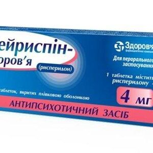 neirispin-coated-tablets-4-mg-n20