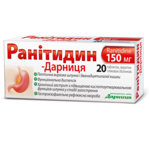 Ranitidin-Darnitsa coated tablets 0.15 g. №20