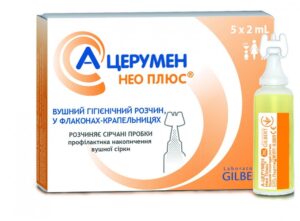 A-Cerumen (sodium acyl sarcosinate) NEO Plus ear solution 2 ml. N5 vial