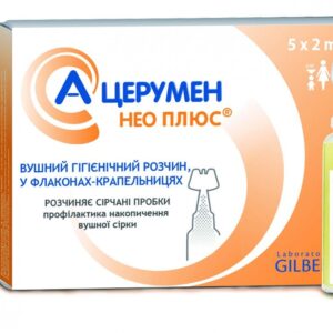 A-Cerumen (sodium acyl sarcosinate) NEO Plus ear solution 2 ml. N5 vial