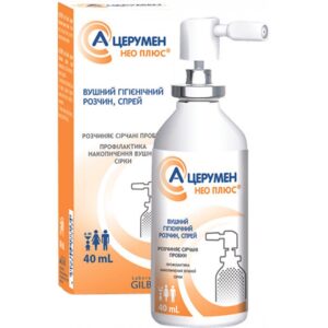 A-Cerumen (sodium acyl sarcosinate) NEO Plus ear solution spray 40 ml.