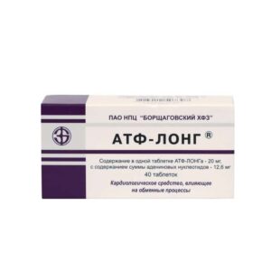 ATF-Long (adenine nucleotides) tablets 20 mg. №40