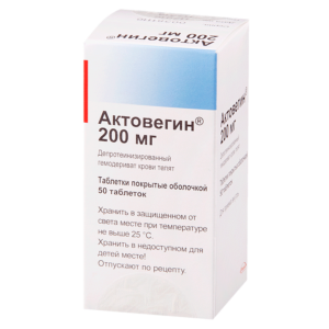 Actovegin (gemoderivat of blood of calves) coated tablets 200 mg. №50 vial