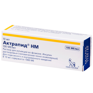 Actrapid (insulin) NM solution for injections 100 IU/ml. 10 ml. vial №1