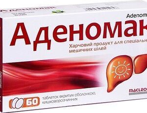 Adenomak (ademetionine) coated tablets №60