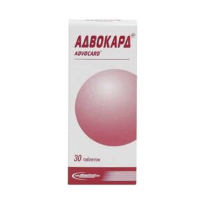 Advocard (Magladen, Molsidomine, Folic Acid) tablets №30