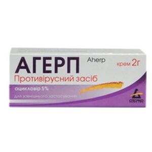 Agerp (acyclovir) cream 5% 2 g. tube