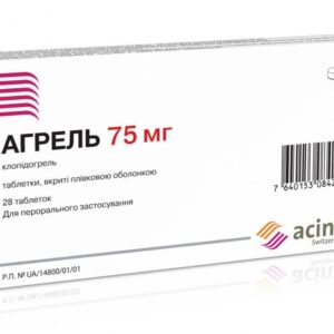 Agrel (clopidogrel) coated tablets 75 mg. №28