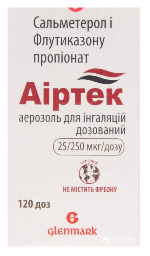 Airtek(salmeterol, fluticasone propionate) aerosolum for inhalation 25 mcg/250 mcg/dose 120 doses №1