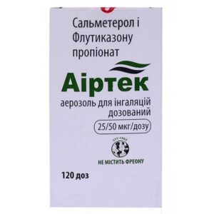 Airtek(salmeterol, fluticasone propionate)aerosolum for inhalation 25 mcg/50 mcg/dose 120 doses №1