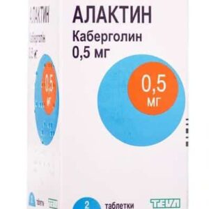 Alaktin (Cabergoline) tablets 0.5 mg. №2 vial