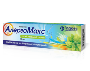 AlergoMax (dimethindene maleate) nasal spray 15 ml.