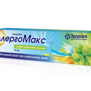 AlergoMax (dimethindene maleate) nasal spray 15 ml.