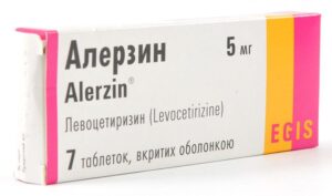 Alerzin (levocetirizine) coated tablets 5 mg. №7