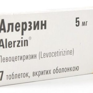 Alerzin (levocetirizine) coated tablets 5 mg. №7