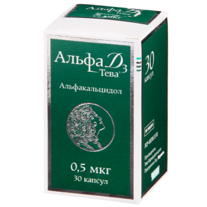 Alfa D3-TEVA (alfacalcidol) capsules 0.5 mcg. №30