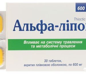 Alfa-lipon (alpha-lipoic (thioctic) acid) coated tablets 600 mg. №30