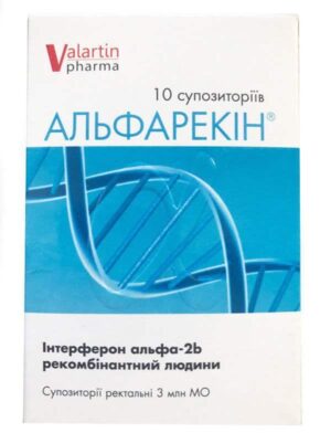 Alfarecin (Interferon alfa-2 human recombinant) rectal suppositories 3 ml. n IU №10