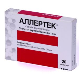 Allertek (cetirizine) coated tablets 10 mg. №20