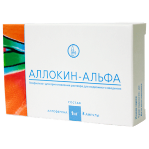 Alocin-Alfa (alloferon) lyophilisate for solution for injections 1 mg. vial №3