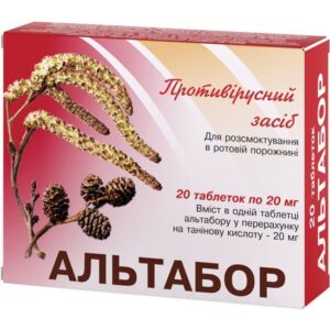 Altabor (sticky alder extract ) tablets 20 mg. №20