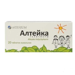 Alteyka (Althaea officinalis extract) tablets 0.1g. №20