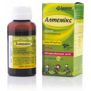 Altemix (marshmallow root extract) syrup 25 mg/5 ml. 100 ml. vial