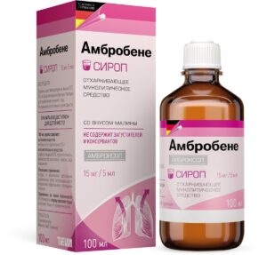 Ambrobene (ambroxol hydrochloride) syrup 15 mg/5 ml. 100 ml.