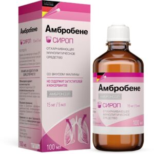 Ambrobene (ambroxol hydrochloride) syrup 15 mg/5 ml. 100 ml.