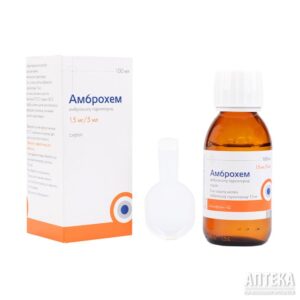 Ambrochem (ambroxol hydrochloride) syrup 15 mg/5 ml. 100 ml. vial №1+ spoon