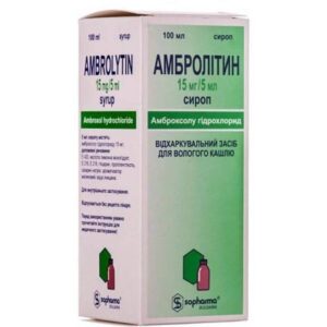 Ambrolitin (ambroxol) syrup 15 mg/5 ml. 100 ml.