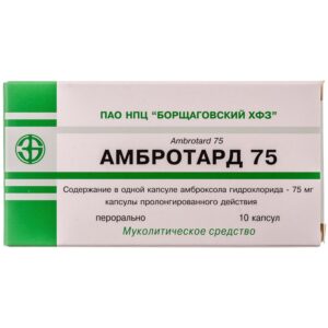 Ambrotard (ambroxol) capsules with prolonged release 75 mg. №10