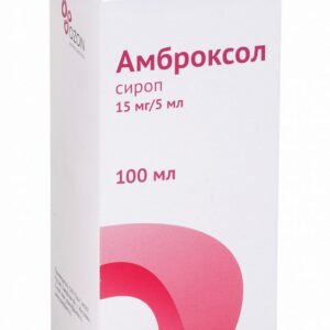 Ambroxol (ambroxol hydrochloride) 15 syrup 15 mg/5 ml. 100 ml.