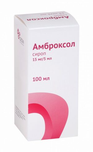 Ambroxol (ambroxol hydrochloride) 15 syrup 15 mg/5 ml. 100 ml.