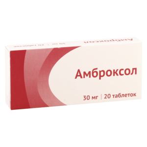 Ambroxol (ambroxol hydrochloride) tablets 0.03g. №20