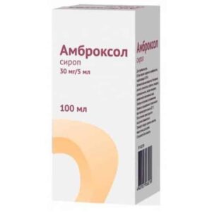 Ambroxol (ambroxol hydrochloride) 30 syrup 30 mg/5 ml. 100 ml.