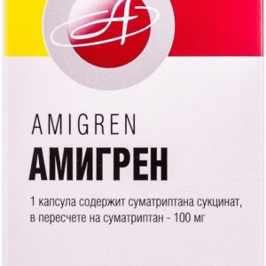 Amigren (sumatriptan) capsules 100 mg. N3