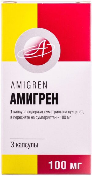 Amigren (sumatriptan) capsules 100 mg. N3