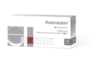 Aminazin (chlorpromazine) coated tablets 0.1g. №10