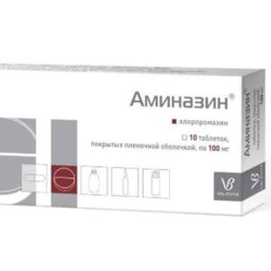 Aminazin (chlorpromazine) coated tablets 0.1g. №10