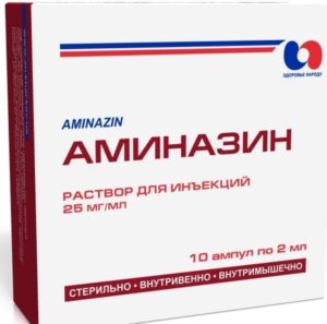 Aminazin (chlorpromazine) ampoules 2.5% 2 ml. №10