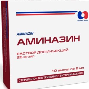 Aminazin (chlorpromazine) ampoules 2.5% 2 ml. №10