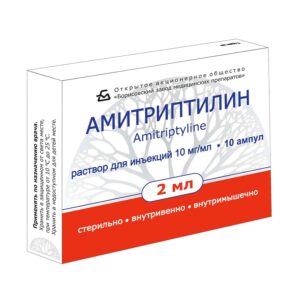 Amitriptyline (amityptilline) hydrochloride solution for injections 10 mg/ml. ampoules 2 ml. №10