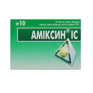 Amixin (Tilorone) coated tablets 0.125 g. №10