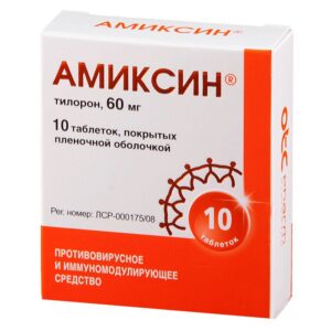 Amixin (Tilorone) coated tablets 0.06 g №10